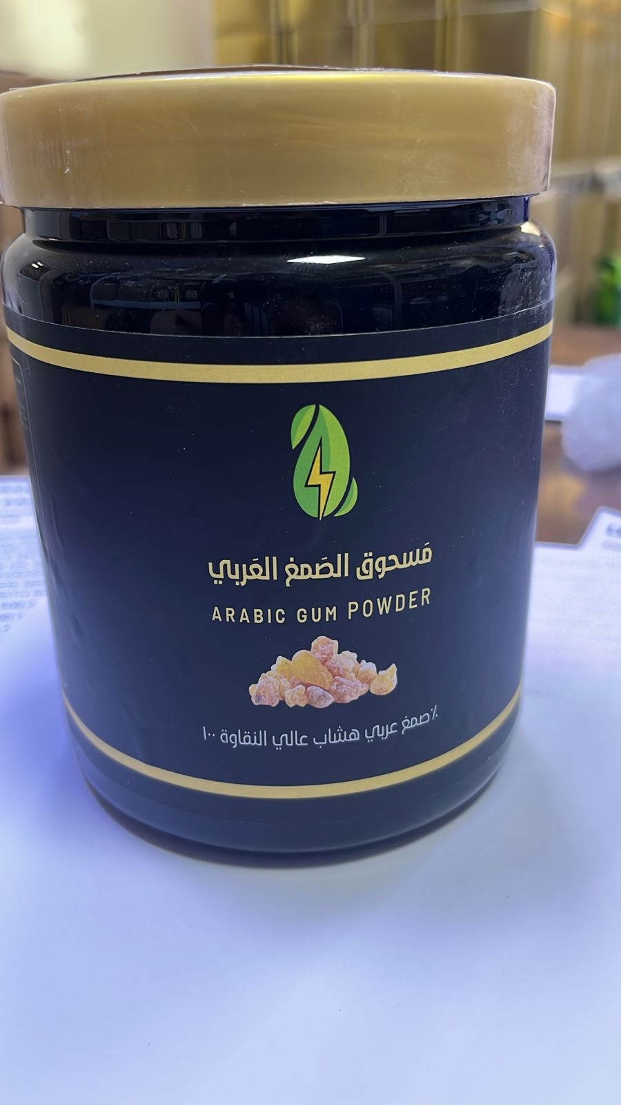صمغ عربي