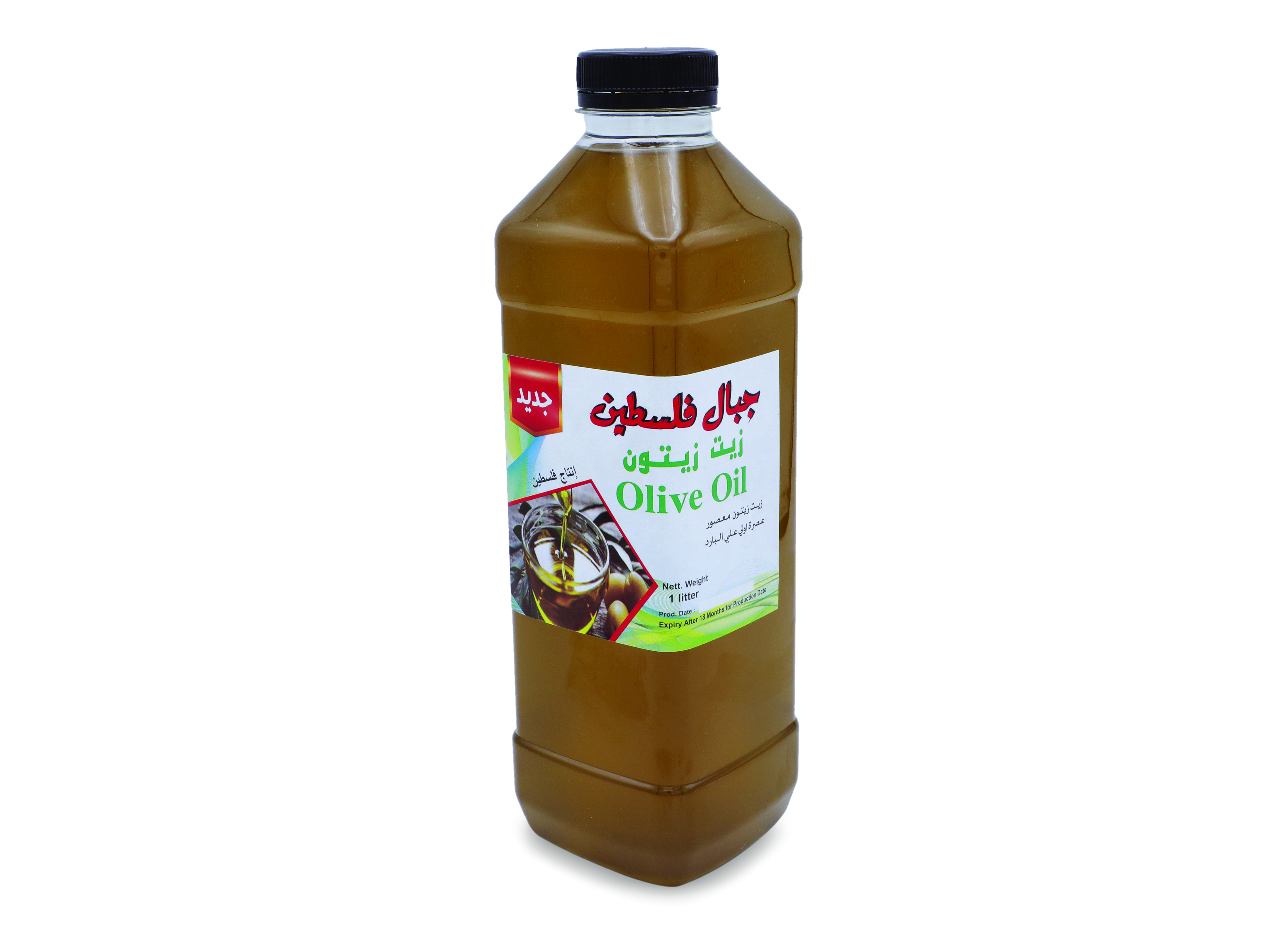 زيت زيتون فلسطيني 1 ليتر