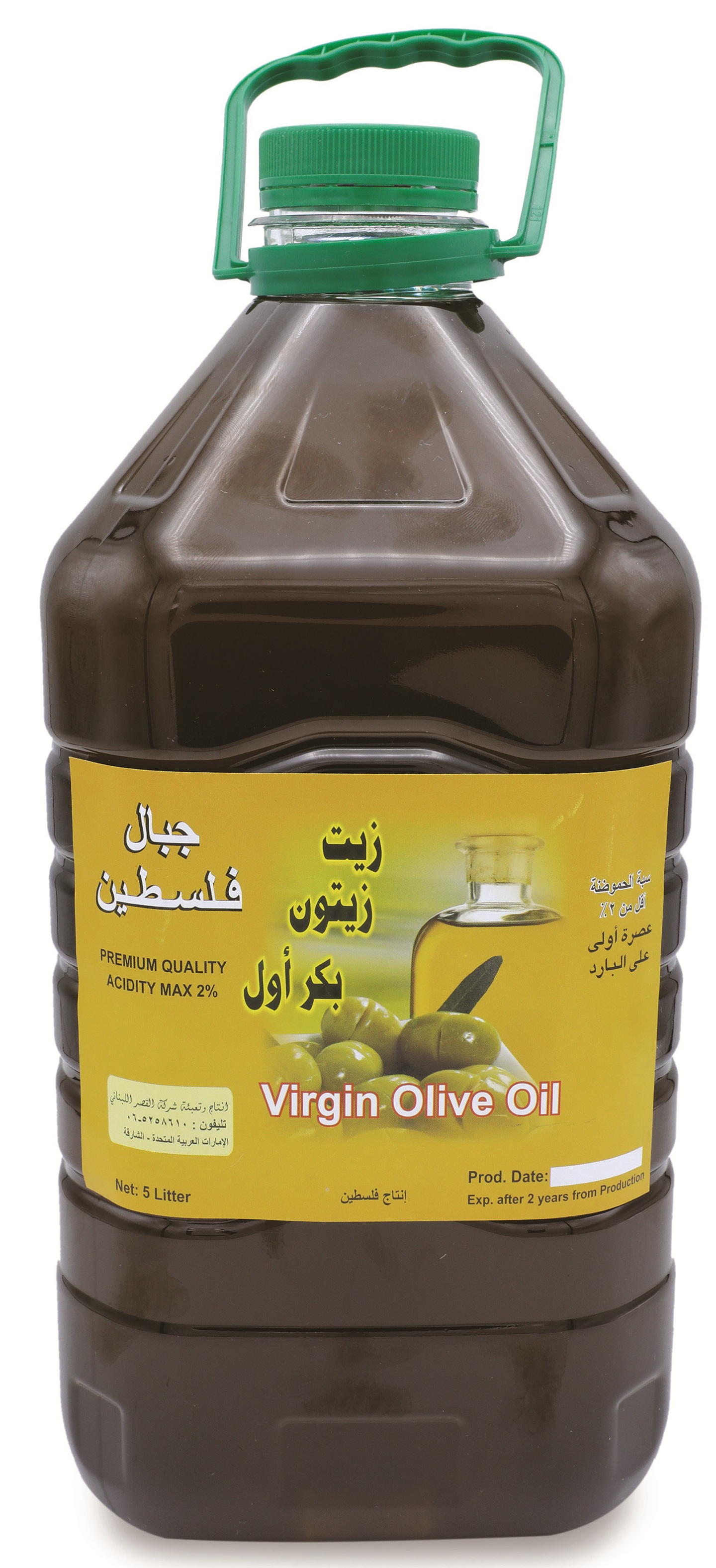 زيت زيتون فلسطيني 5 ليتر