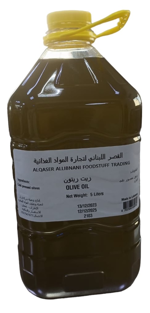 زيت زيتون لبناني 5 ليتر