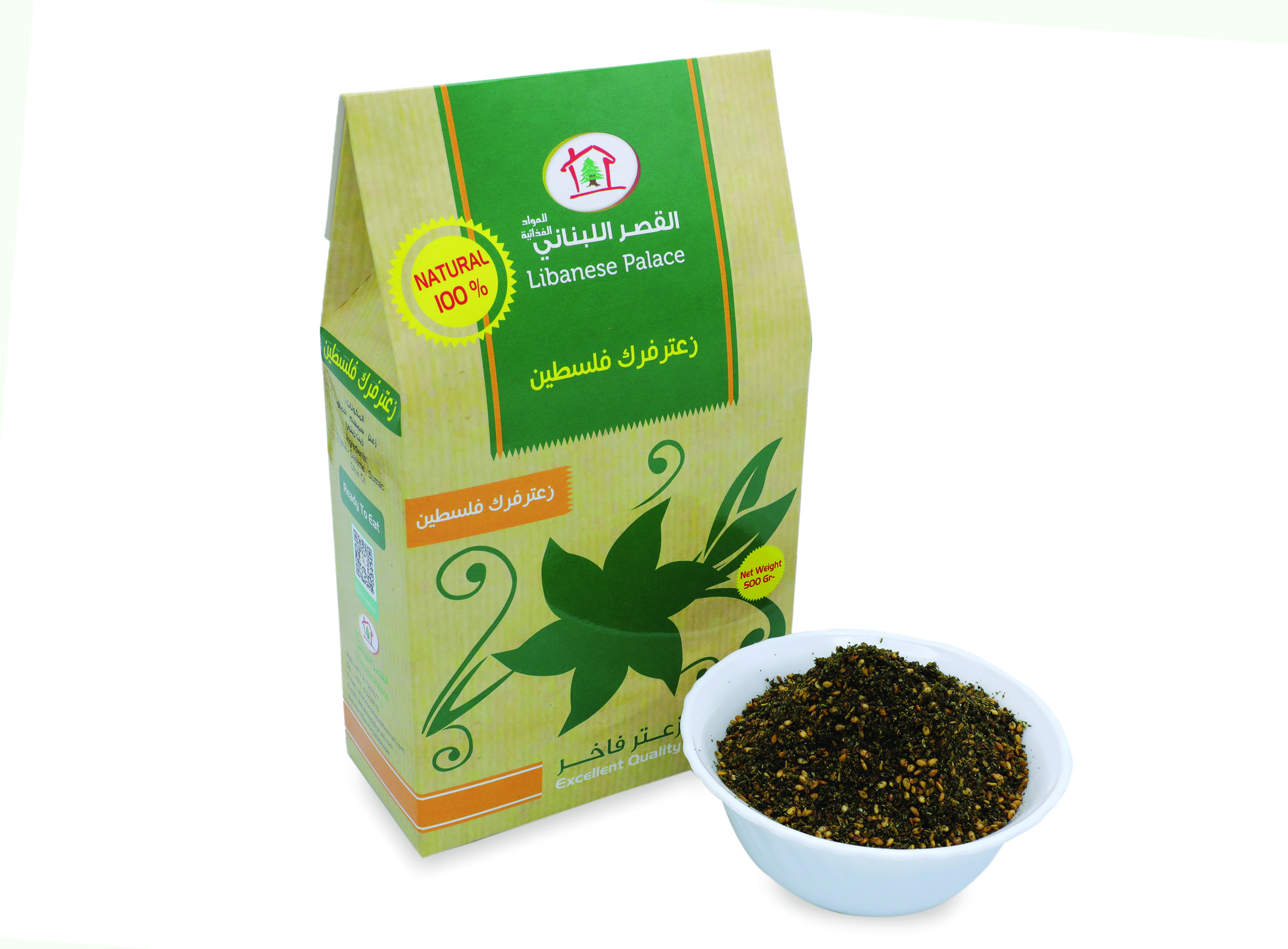 زعتر فرك 500 غرام